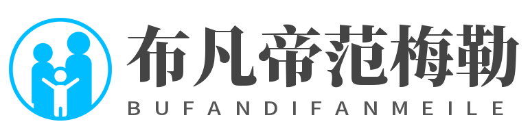 FanMeiLeBuFanDi Management System